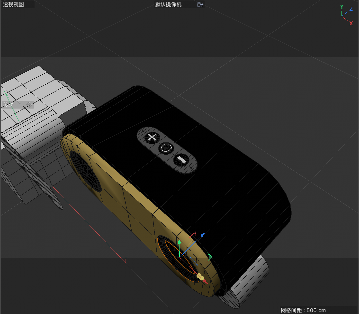 Topview of the soundbar with added material