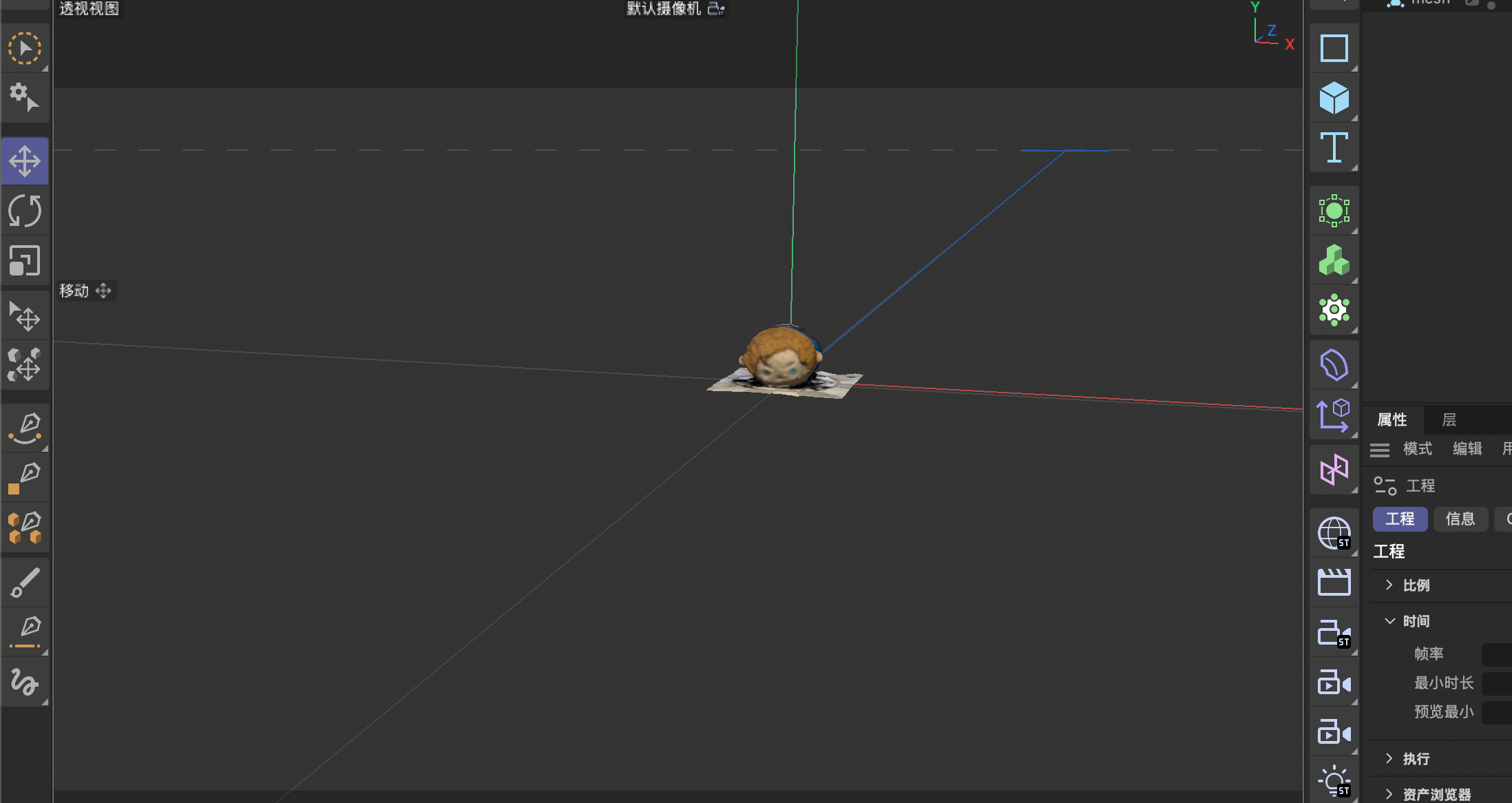 Successfully scanned model viewed in C4D